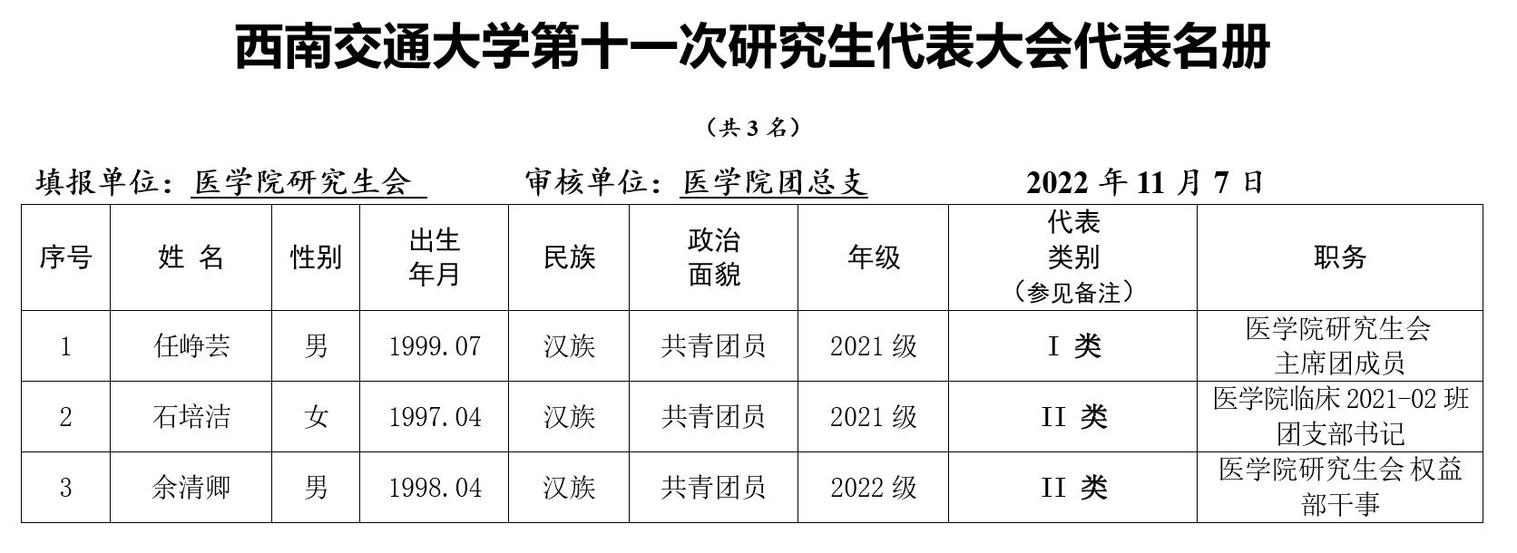 澳洲幸运10在线计划